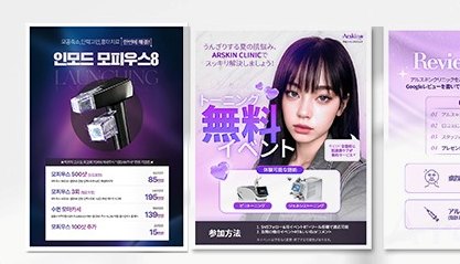 출력물 포스터