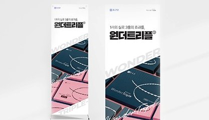 출력물 엑스배너