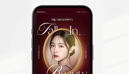 프로모션
