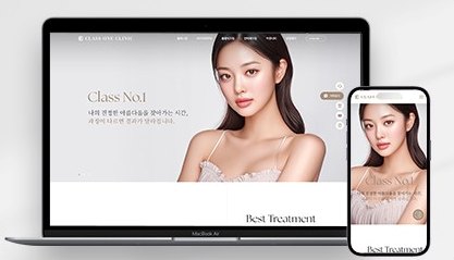 웹사이트